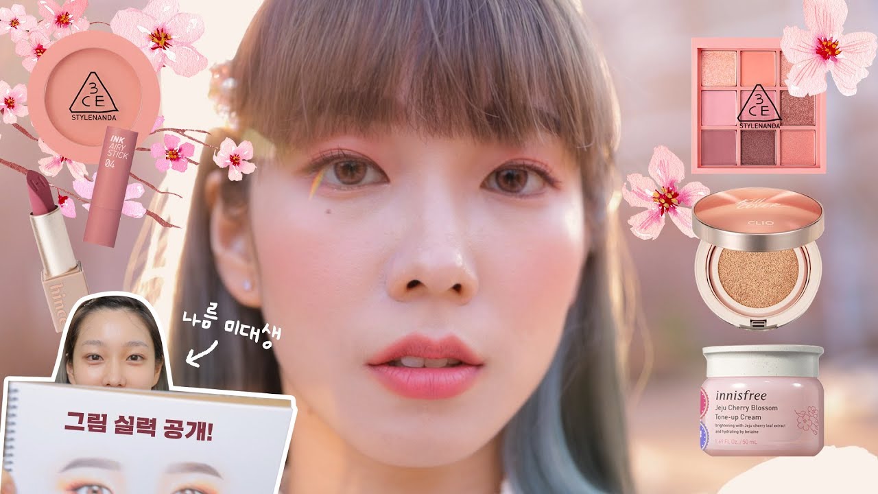 새로나온 제품들로 벚꽃 메이크업 (feat.그림실력공개) #3CE #클리오 #이니스프리 #hince #페리페라