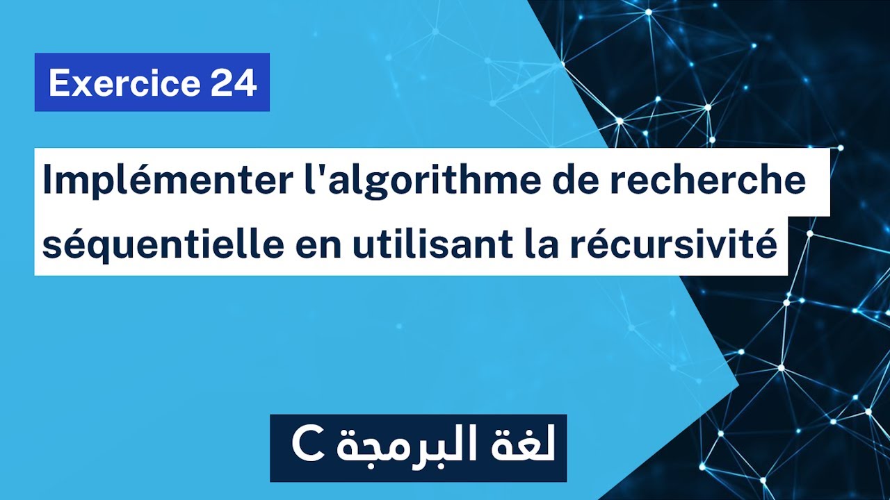 Exercice corrig&eacute; 24 : Impl&eacute;menter la recherche s&eacute;quentielle en utilisant la r&eacute;cursivit&eacute; | Darija