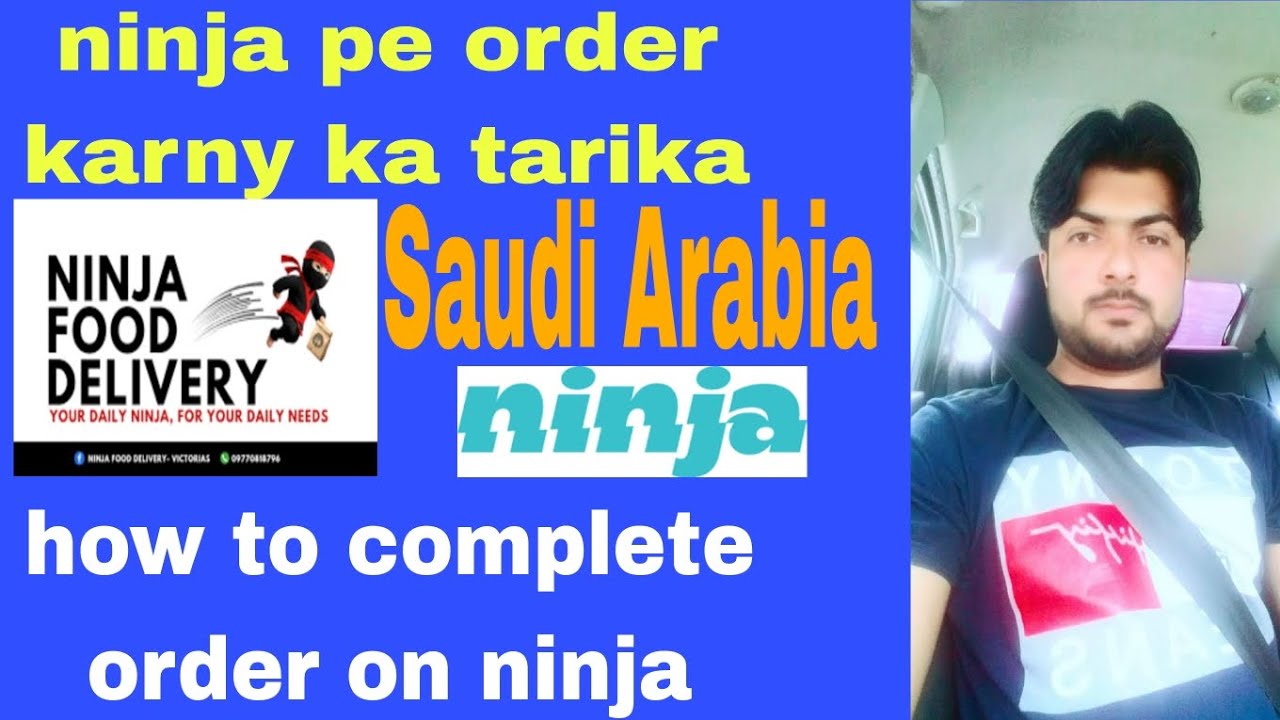 how to complete order in ninja app saudi Arabia food delivery