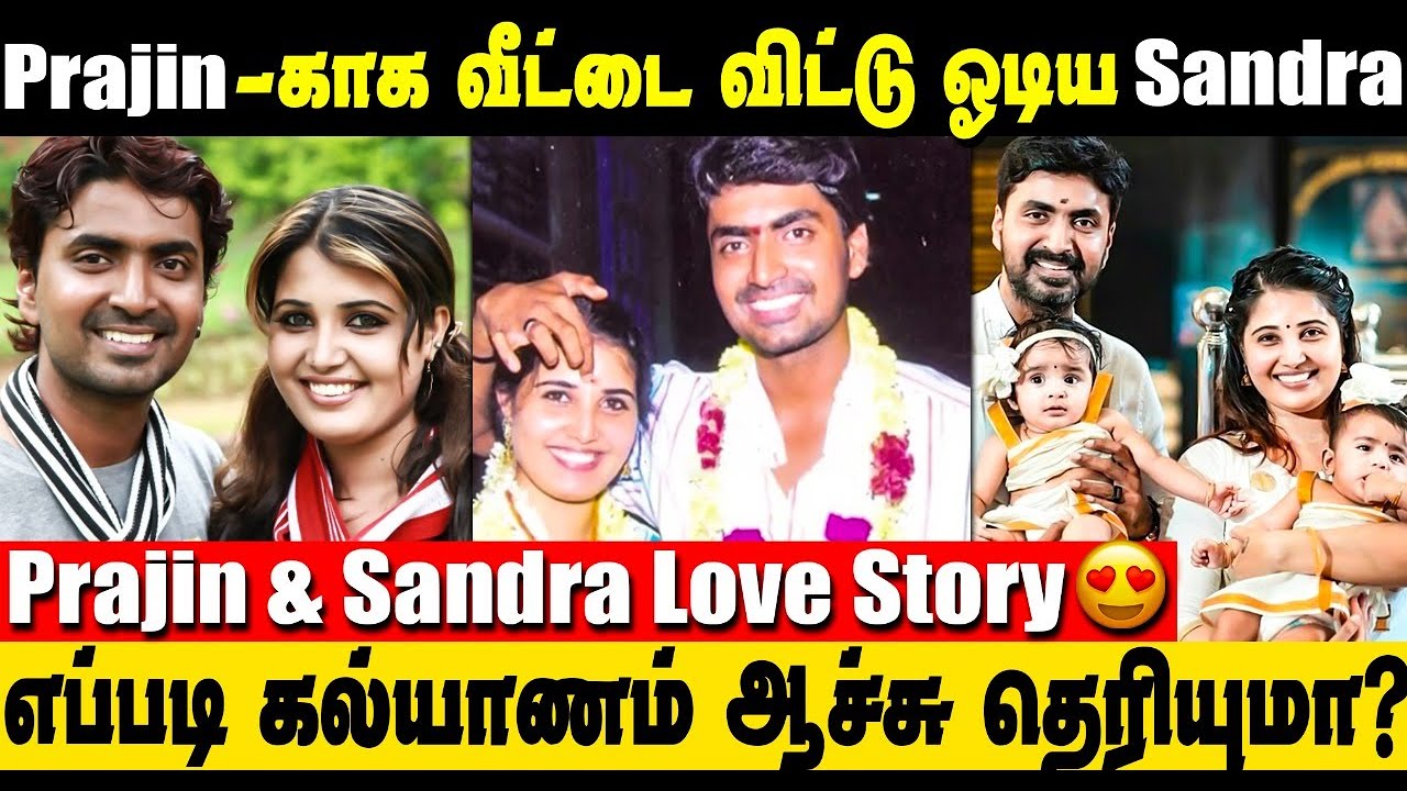 Love story of Santra and Prajin || Cute Couple love story of Santra and Prajin