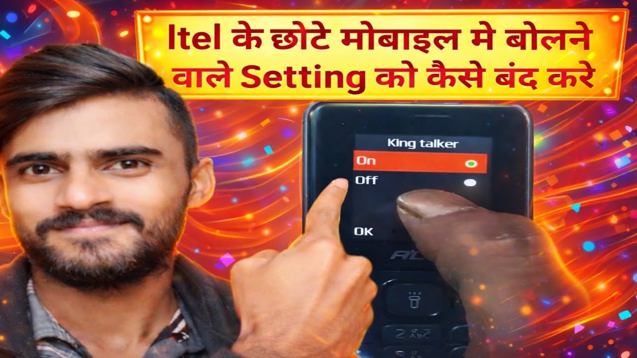 Itel keypad mobile voice setting off