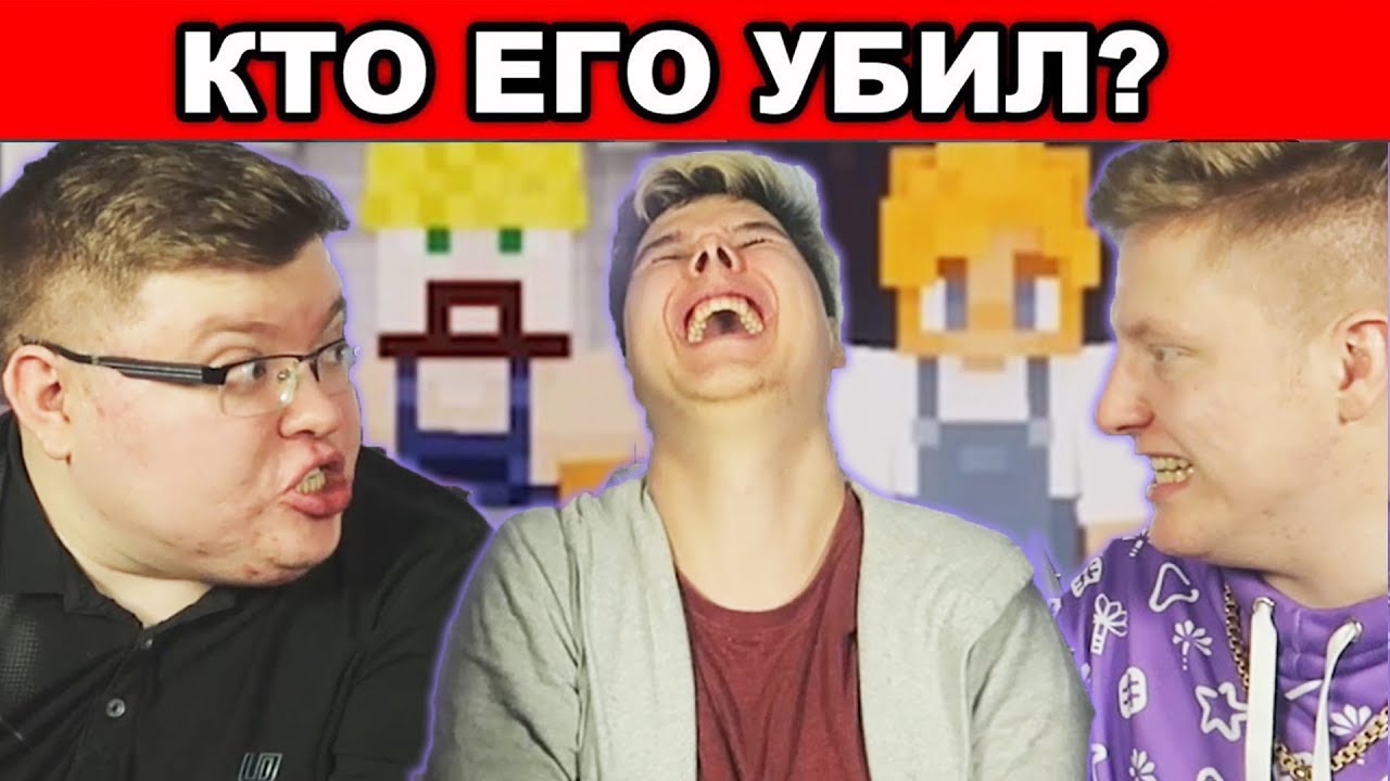 ПОЗЗИ ВИНДИ И ДЕМАСТЕР РЕШАЮТ СЛОЖНЕЙШИЙ ТЕСТ В МАЙНКРАФТ