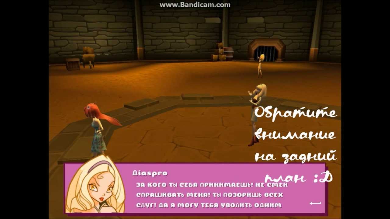 Игра Winx Club глюк 2, 3 Диаспры