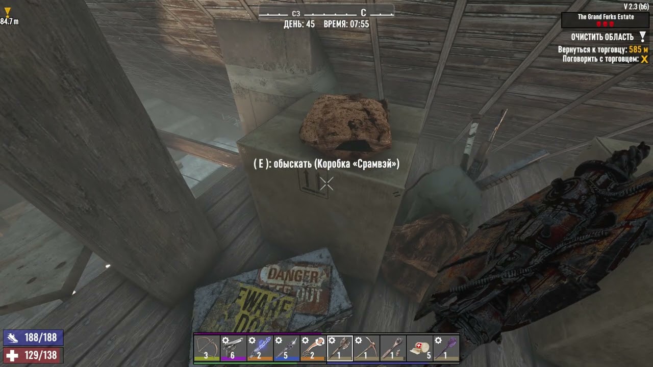 Новичок в 7 Days To Die  #18