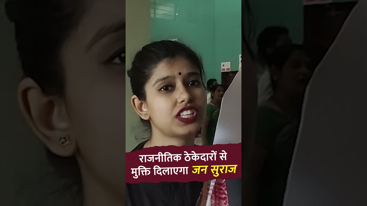 Mind blowing speech by JAN SURAJ supporter..The purpose of the campaign explained beautifully