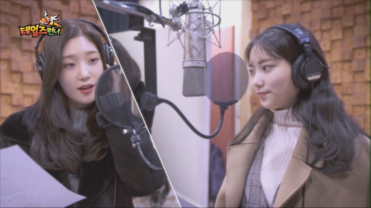 [테일즈런너 OST] 매우매우아름답고환상적인나라 - 정채연X주은 of 다이아
