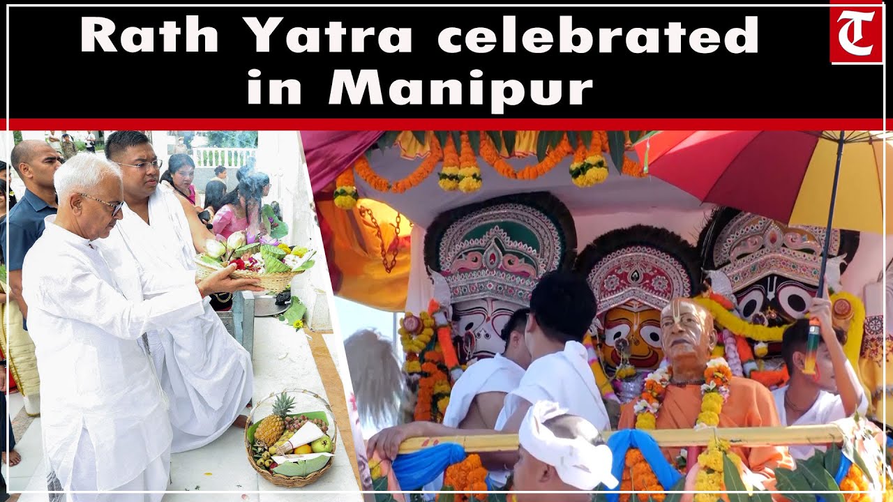 Rath Yatra festival celebrated in Manipur with grandeur