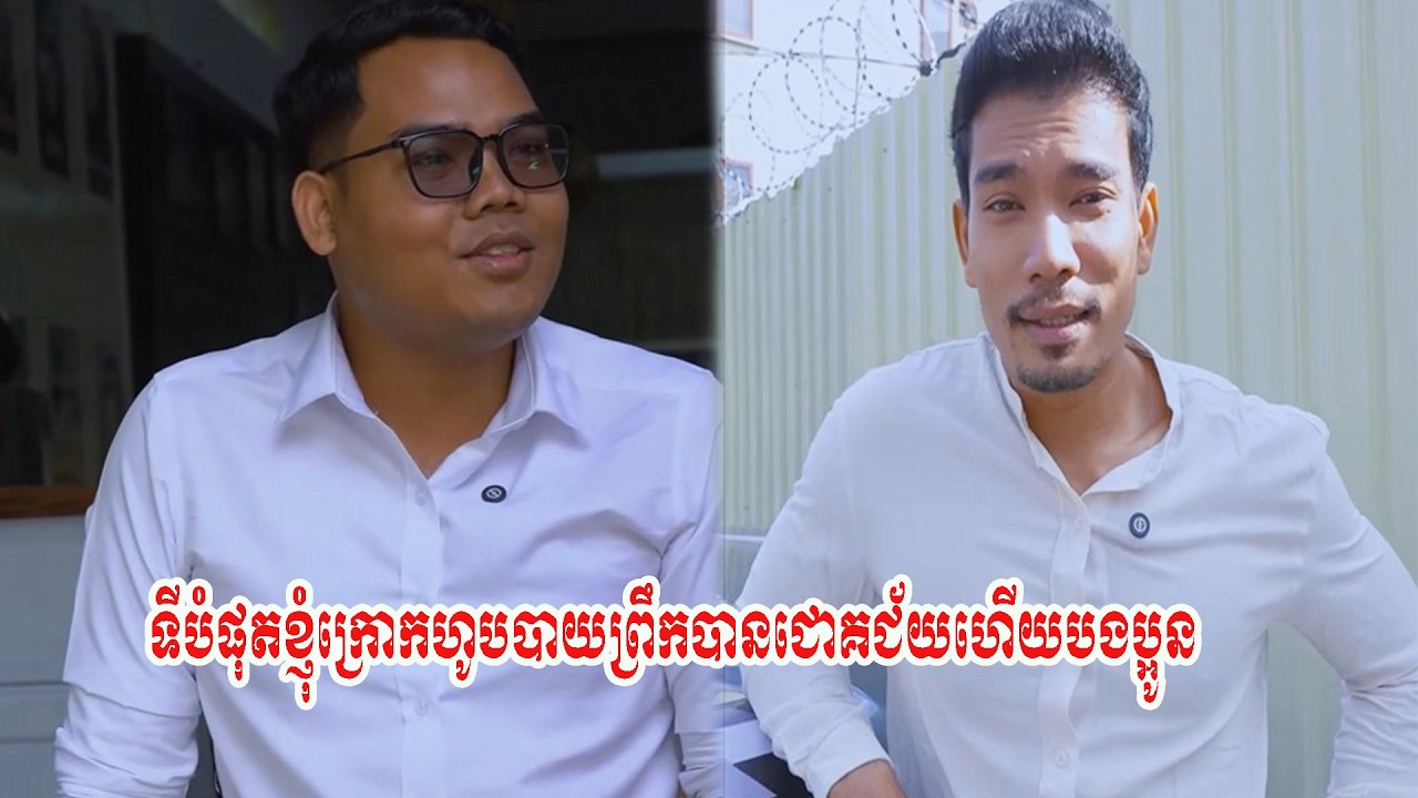 ទីបំផុតខ្ញុំក្រោកហូបបាយព្រឹកបានជោគជ័យហើយបងប្អូន😂