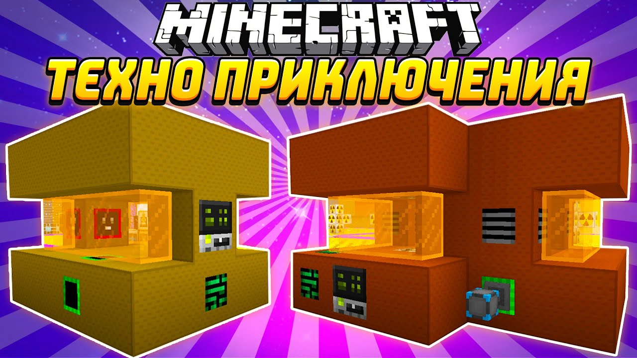 ПРОМЫШЛЕННАЯ ЭРА МЕХАНИЗМОВ! ТЕХНОПРИКЛЮЧЕНИЯ В МАЙНКРАФТЕ! LP - HiTech #10 McSkill Minecraft