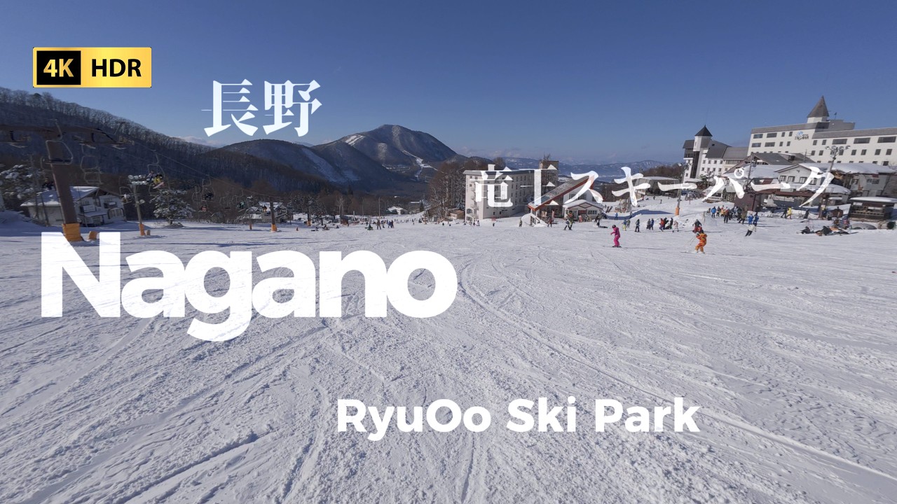 Ryuo Ski Park | Winter Views Above the Clouds