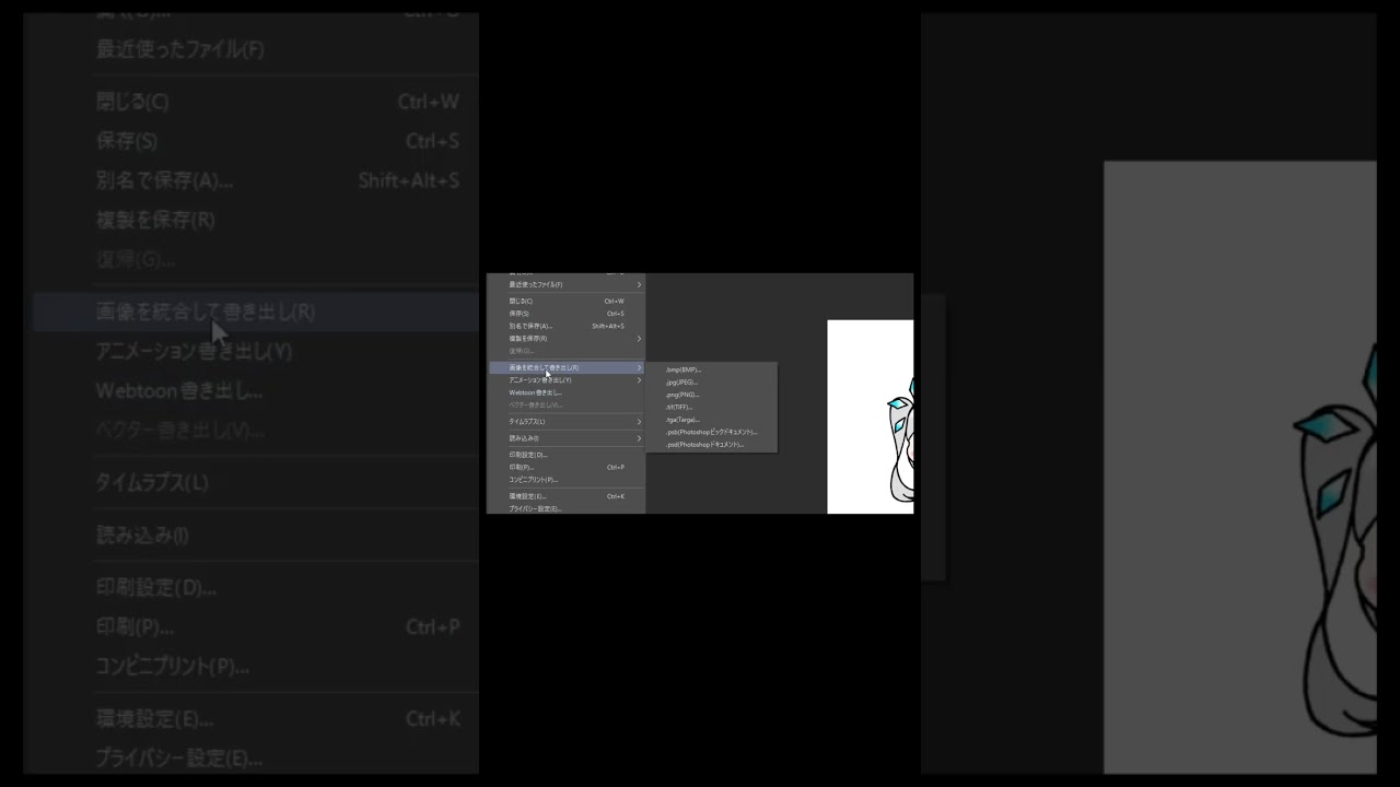 ファイル整理あるある　#shorts【 ツイリエル / Vtuber 】