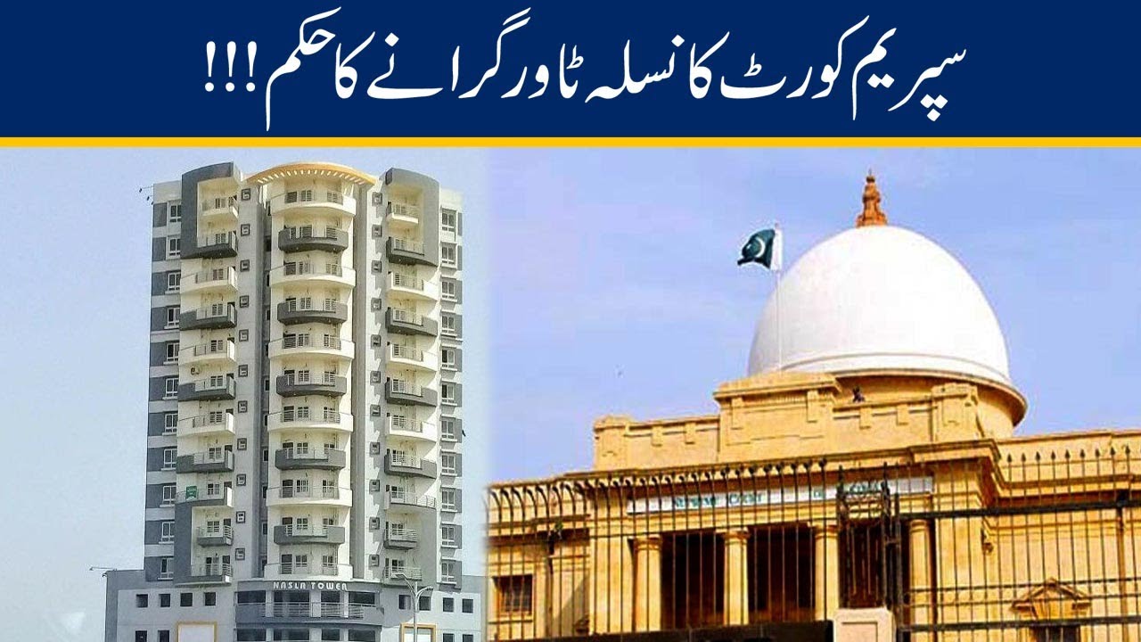 Supreme Court Gave Order To Demolish 