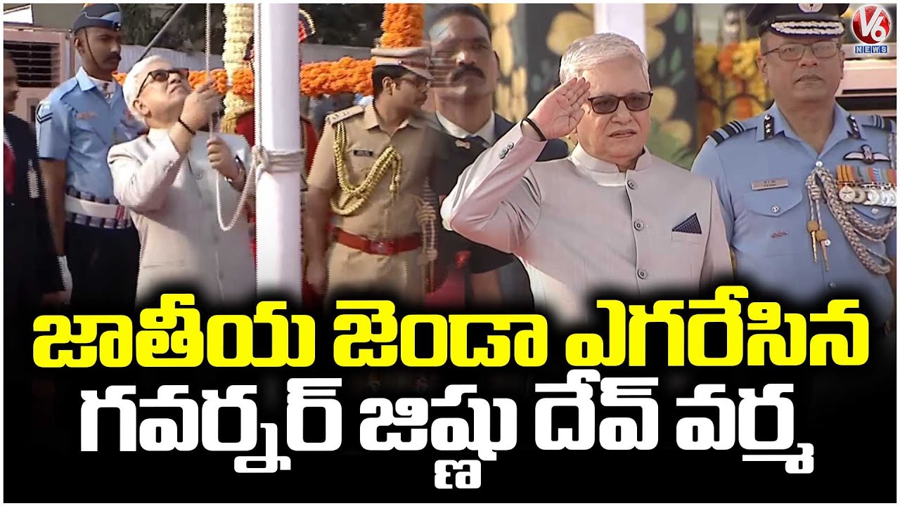 Governor Jishnu Dev Varma Hoists National Flag | Republic Day 2026 | V6 News