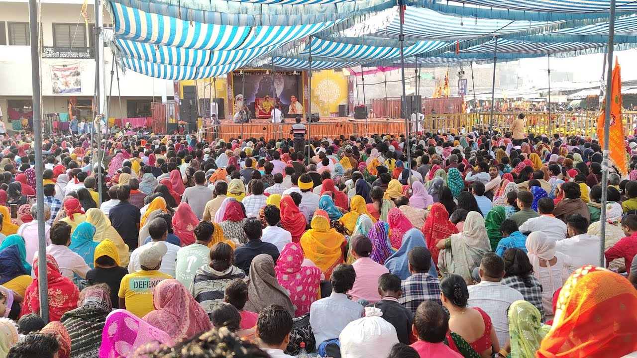 LIVE 🛑 ऑनलाइन हवन हनुमान चालीसा बागेश्वर धाम लाइव || @BageshwarDhamSarkar 