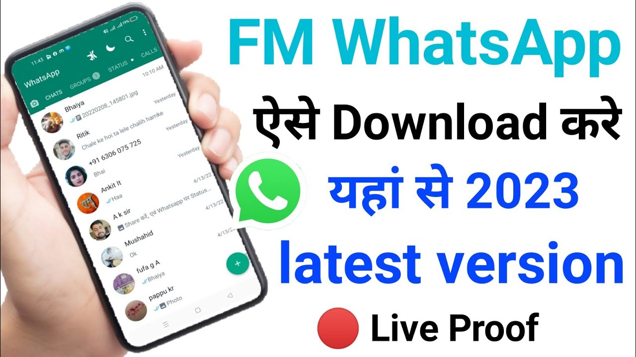FM WhatsApp Kaise Download Kare 2023 | How To Download FM WhatsApp letest Version | FM WhatsApp