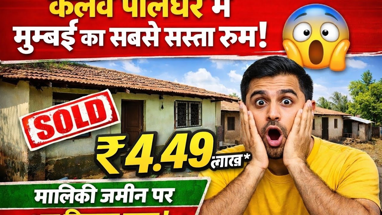 Kelve road station East chawl room and shop project 