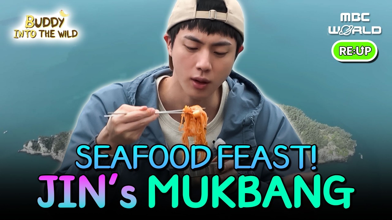 [MUKBANG] BTS Jin&rsquo;s Island Seafood Mukbang & Cooking 🦀🔥 #JIN #BTS #MUKBANG