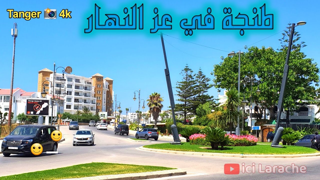 جولتي اليوم محطة القطار إلى طنجة البالية و فيلا هاريس في عز النهار 🌞Vuelta Tanger Hoy