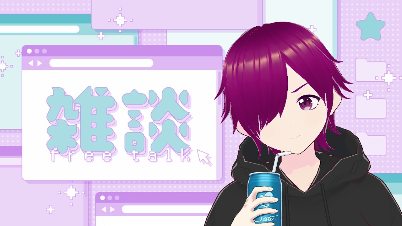 【酒が飲める雑談】木曜日の雑談ぬ【#新人vtuber】