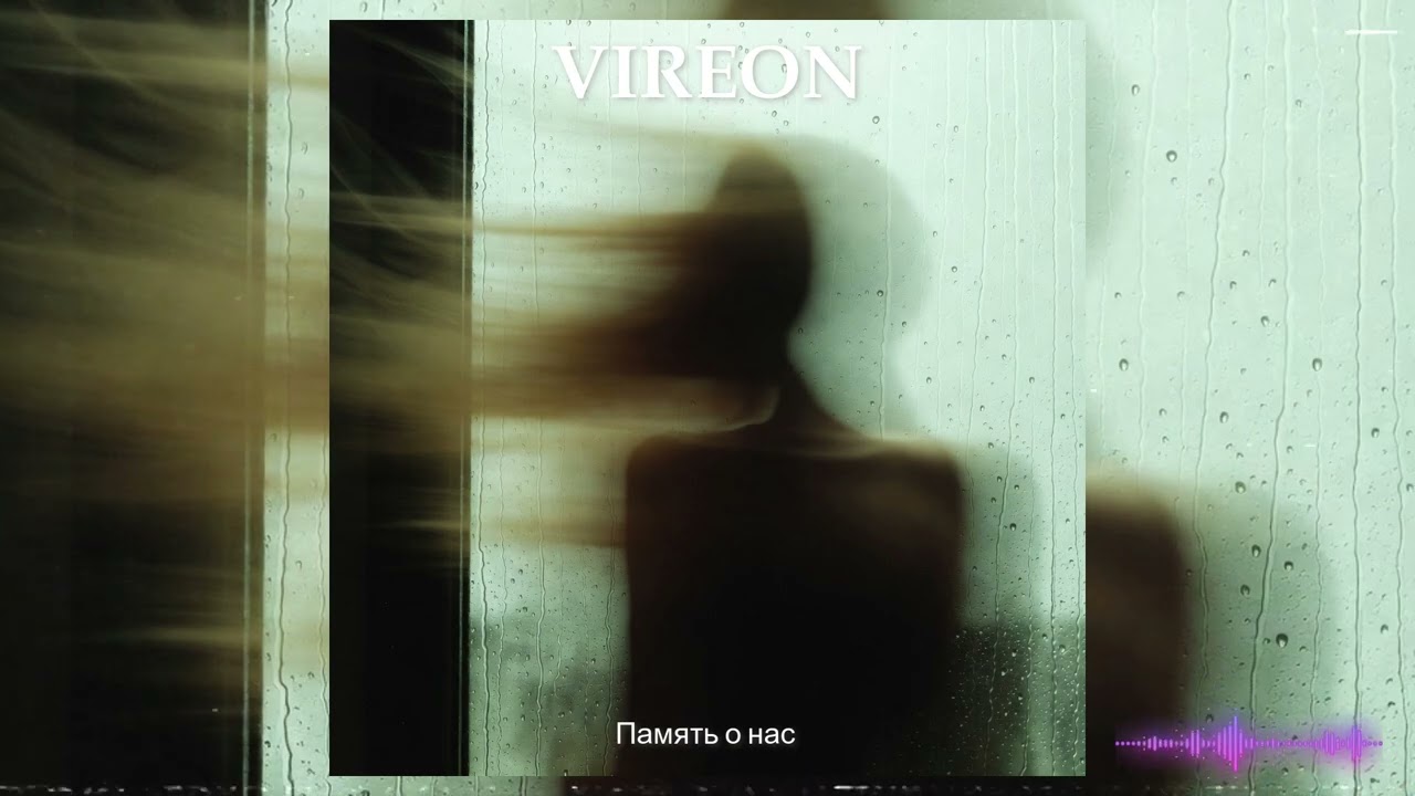 [ Память о нас ] Emotional Music [ Version 1]