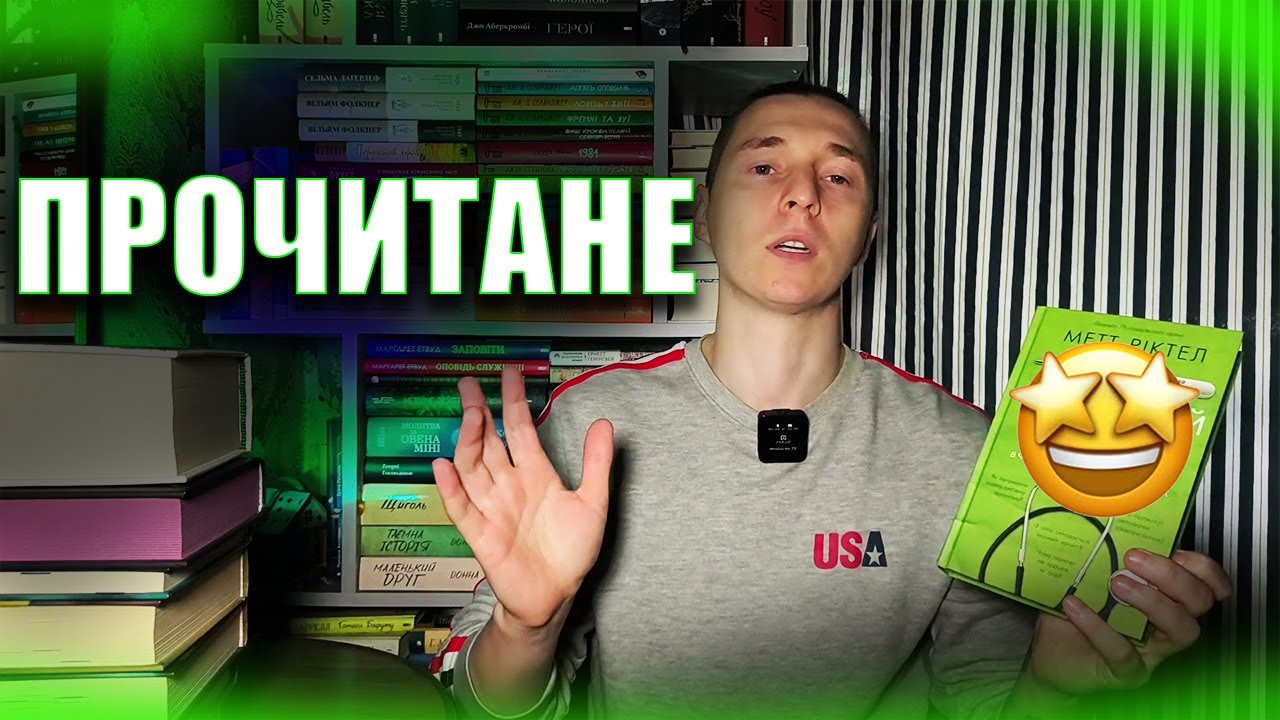 Від корисного до фентезійного: 5 різних книжок, що рятують від буднів!