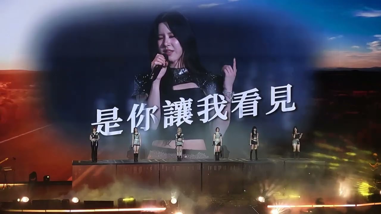 《天空沒有極限》GENBLUE MIRROR INTO OURSELVES 演唱會 2025.11.08