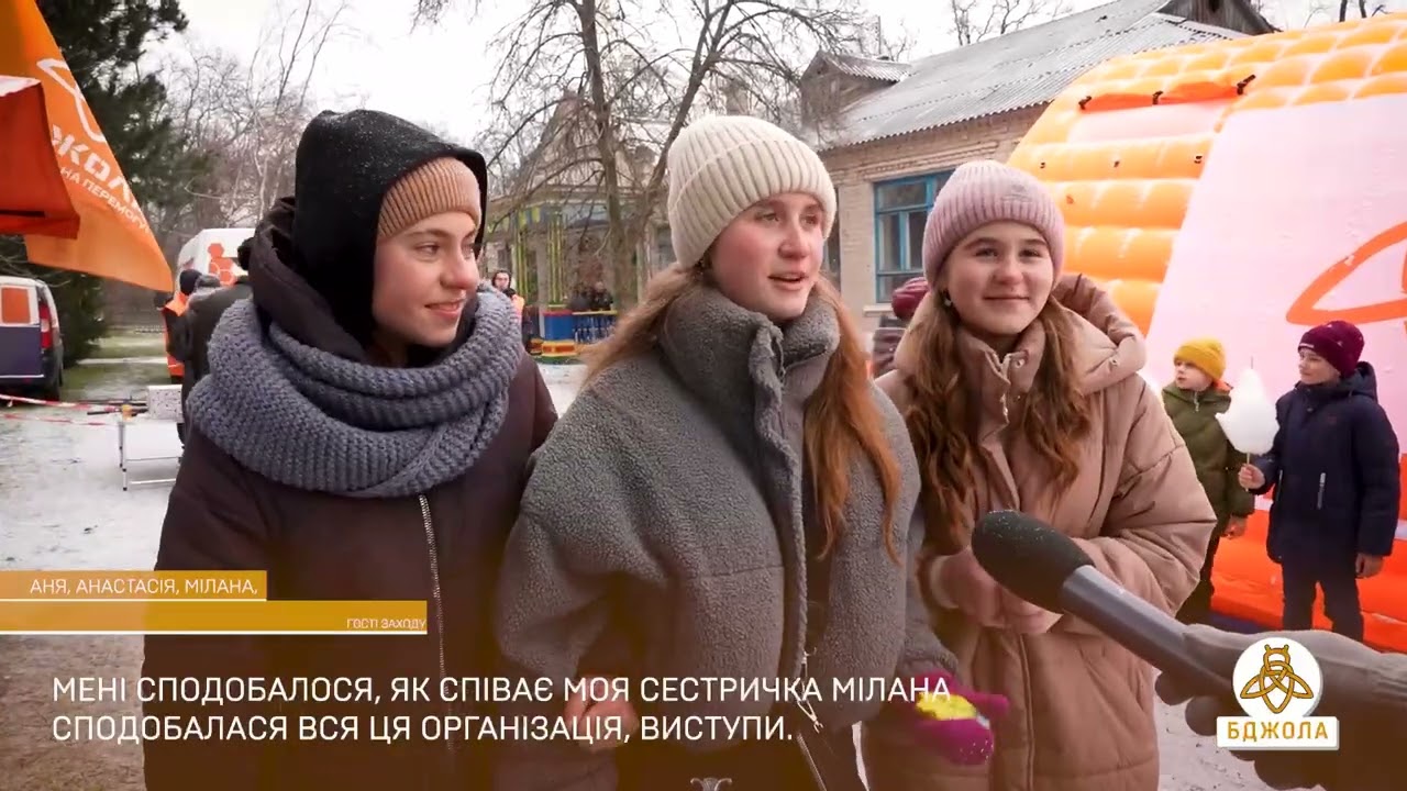 Відкриття Волонтерського центру “Бджола” у с.Вишневе 