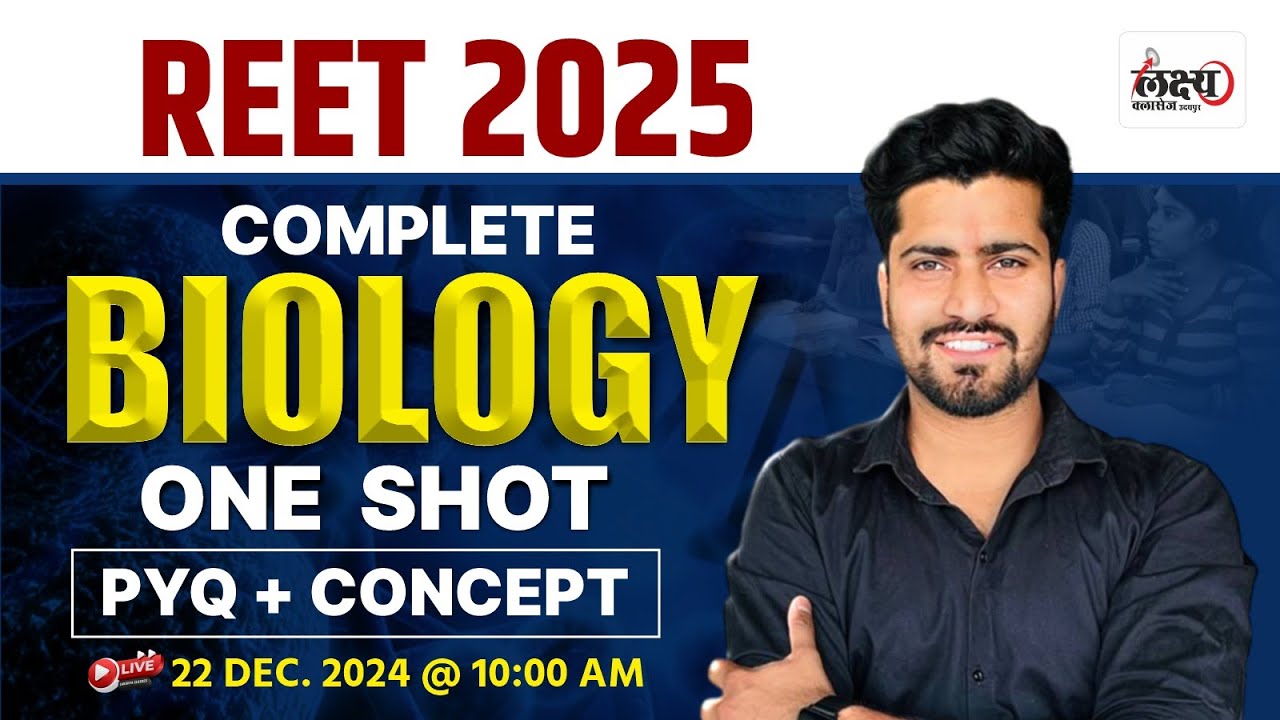 REET Level 2 Science Class | REET Complete One Shot Class | REET Patrata Pariksha 2025 | Rahul Sir