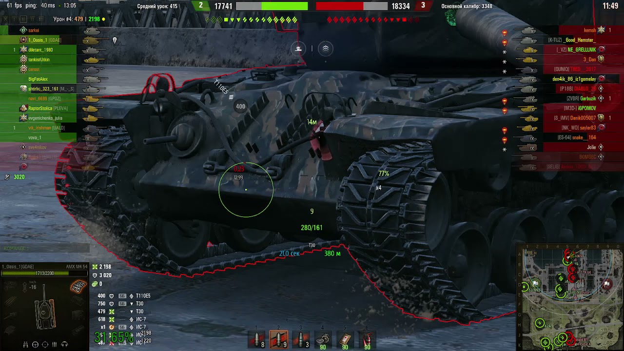 AMX M4 54  World of tanks