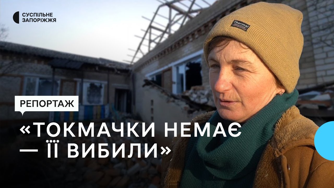 Як живуть у селі на Запоріжжі біля лінії фронту | Новини