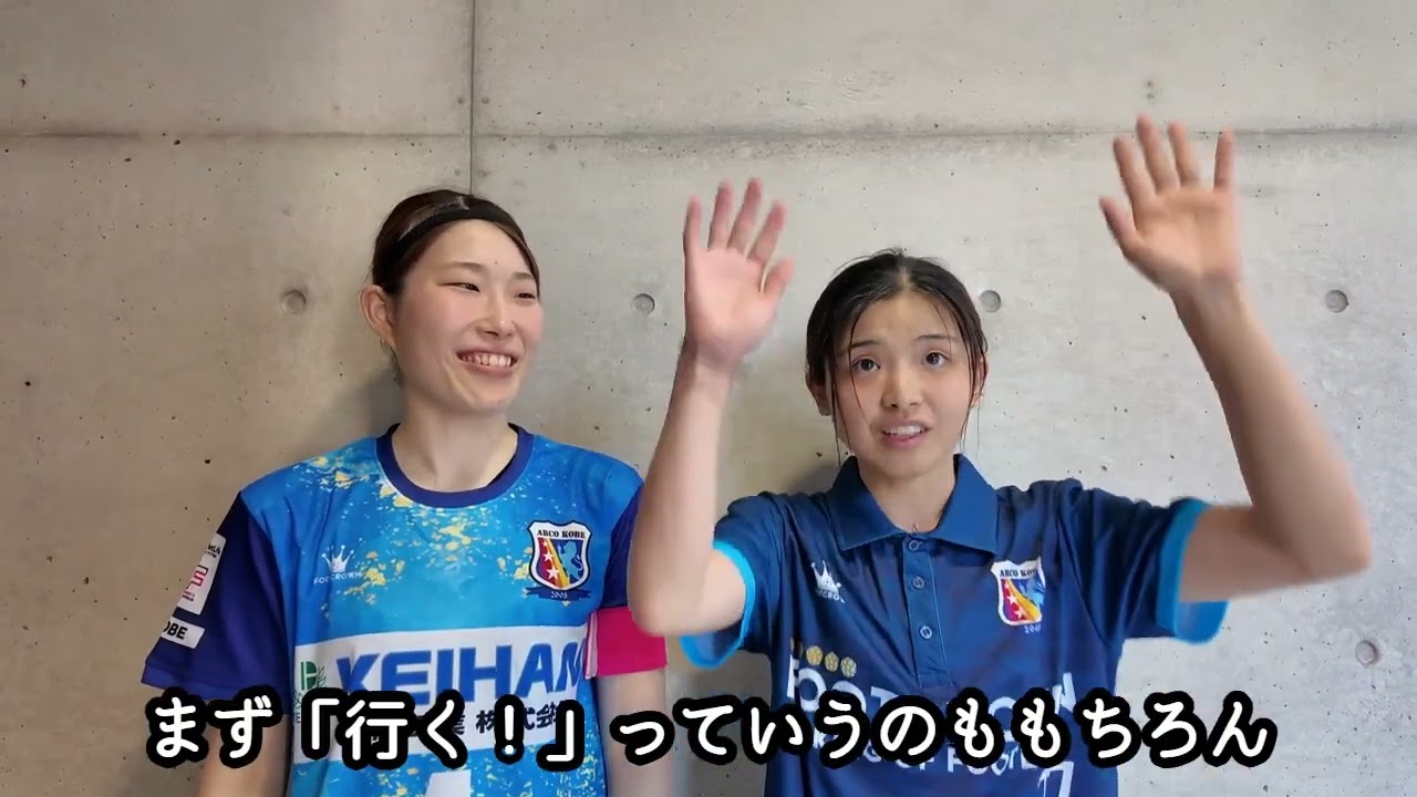 ワールドカップ出場「自分もああなりたいと強く思った」「チームメイトが決めたときは嬉しかった」伊藤 沙世＆田中 ちひろインタビュー