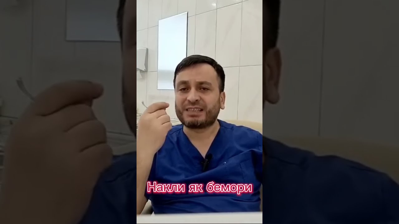 Ба хама чиз таерум маро табобат кун лек афсус табобат вучуд надорад.