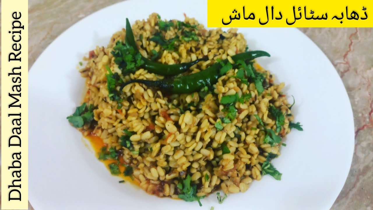 Mash Daal Dhaba Style Recipe by Kitchen with Rimi | Fry Mash Daal Recipe  | Dhaba Mash Daal Recipe