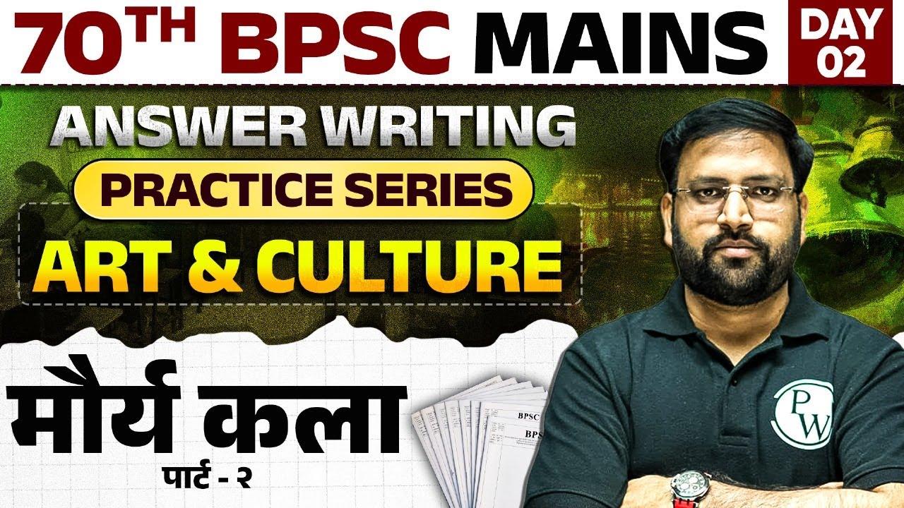 70th BPSC Mains Answer Writing | Art & Culture: मौर्य कला | BPSC Answer Writing 2024 | BPSC Wallah