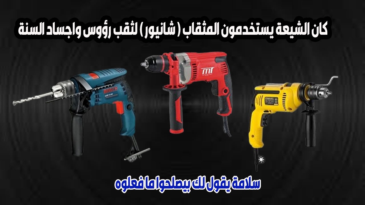 معرصستك vs  سلفستك