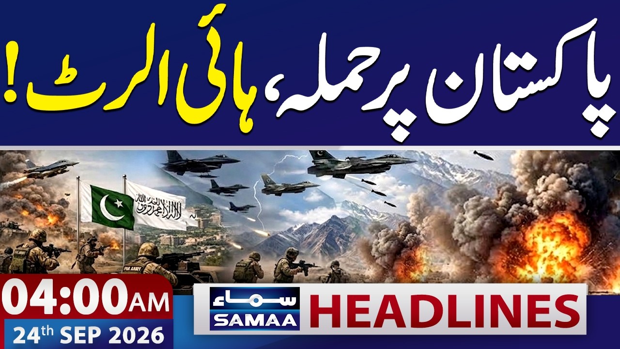 Pak-Afghan War Erupts Again: Pakistan Under Attack | Pak Army Strikes Back | 4 AM News Headlines