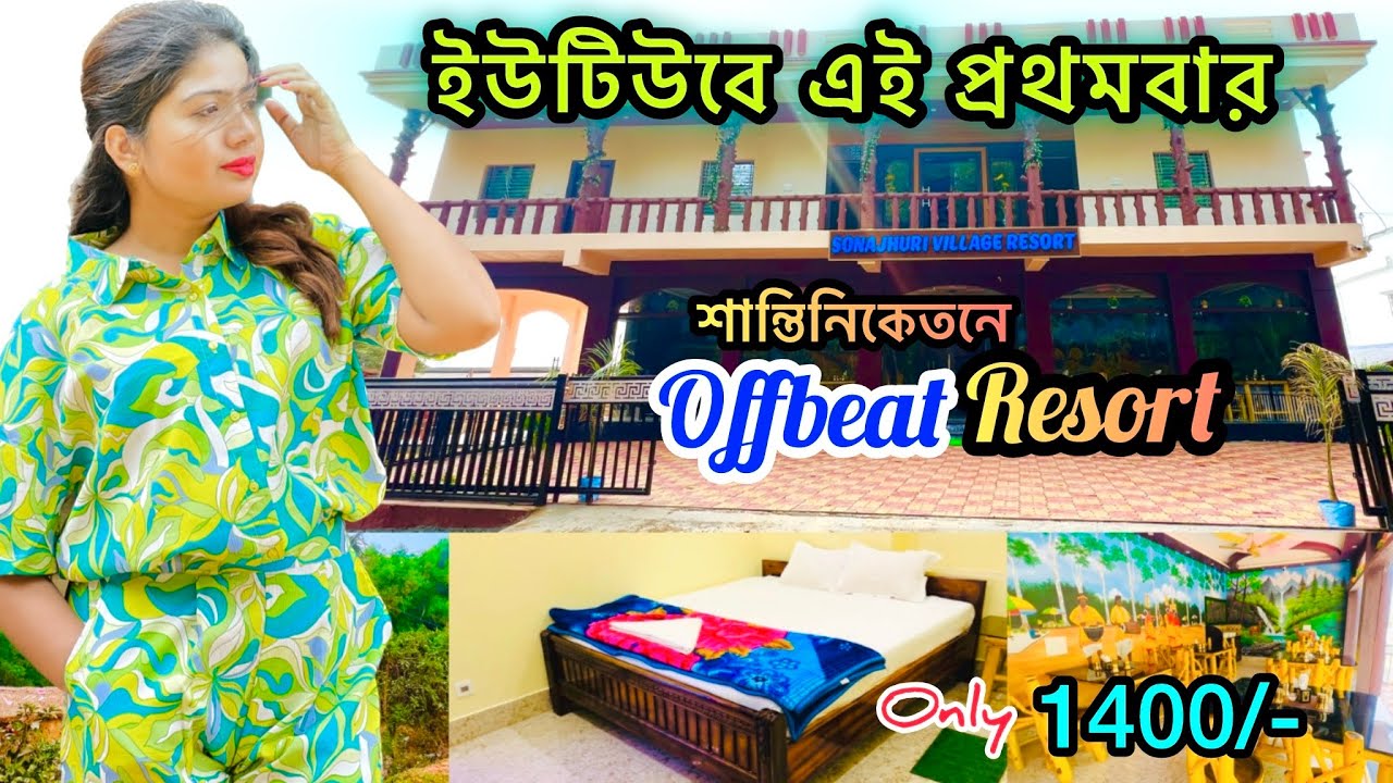 Offbeat Luxury Resort in Santiniketan🧿