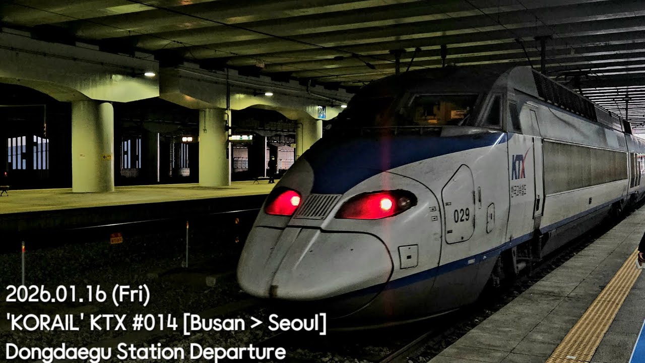 2026.01.16 (Fri), 'KORAIL' KTX #014 [Busan-Seoul], Dongdaegu Station Departure