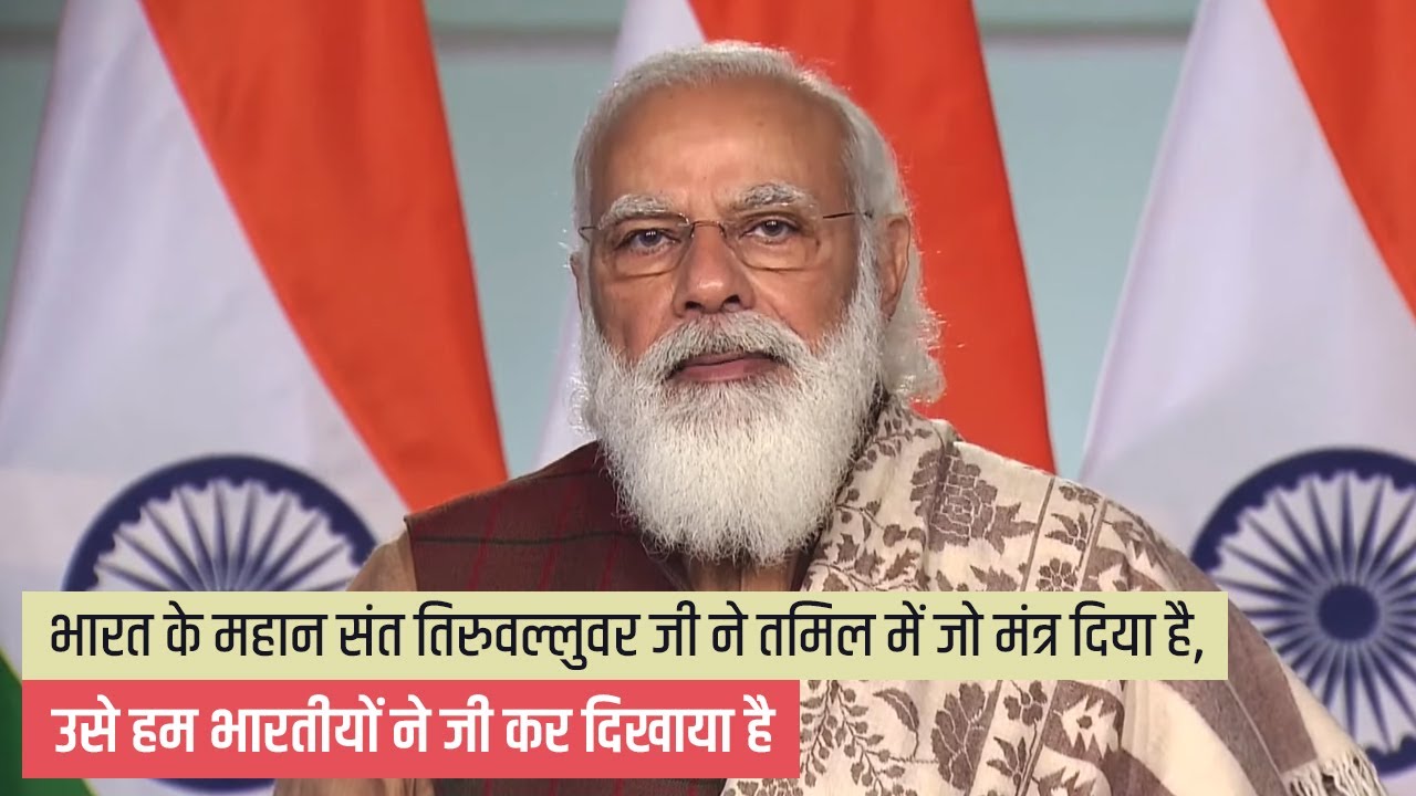 When India took stand against terrorism, the world too got the courage to face this challenge: PM