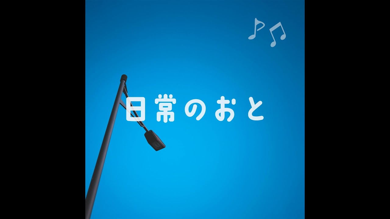マイヤーレモン防寒対策｜100均で京都の冬を乗り越える｜20251104