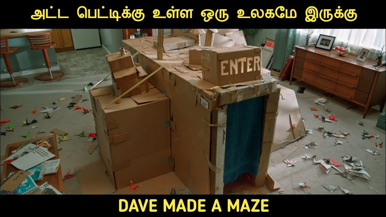 டேவ் ஒரு சிக்கலான வழியை செய்தார் (2017) விளக்கம் by Movie Multiverse