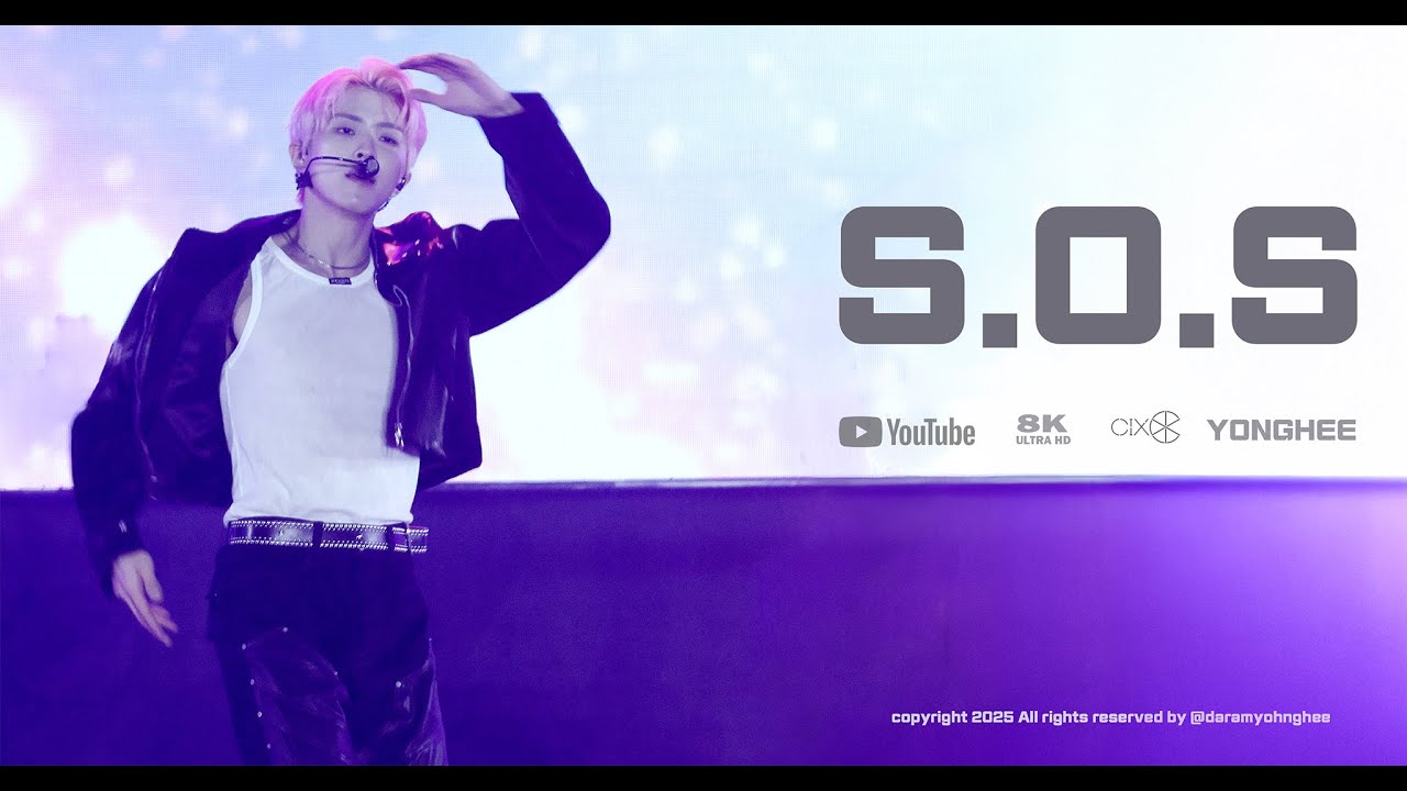 [CIX 용희 직캠] @251108 'S.O.S' CIX (씨아이엑스) YONGHEE FANCAM 8K | 고흥유자축제 옐로뮤직페스티벌