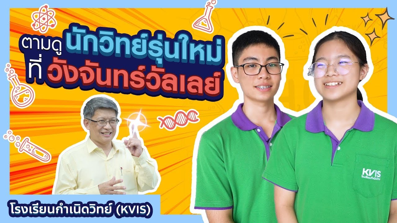 พาไปดู 