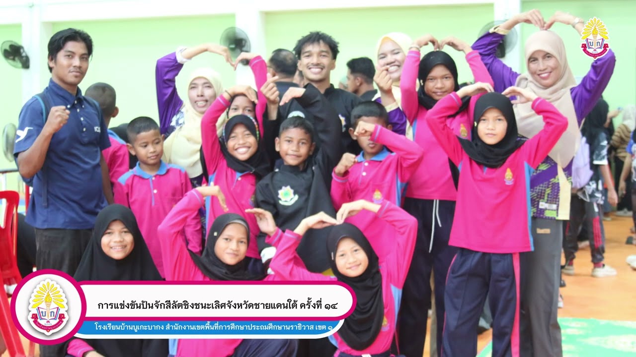 ขอแสดงความยินดีกับชมรมปันจักสีลัตโรงเรียนบ้านบูเกะบากง อำเภอยี่งอ สามารถทำผลงานทั้งหมด 5 เหรียญ