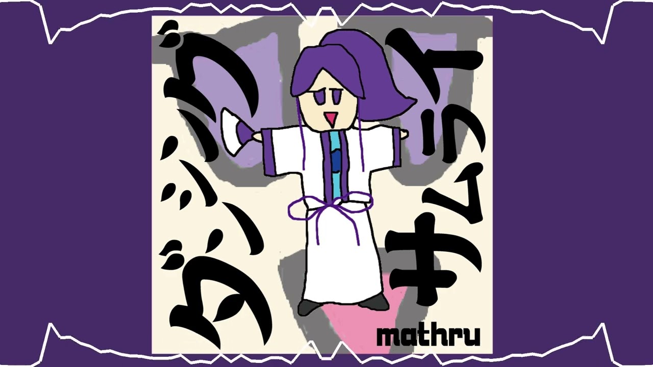 Dancing☆Samurai - Camui Gackpo (Slowed/Daycore)