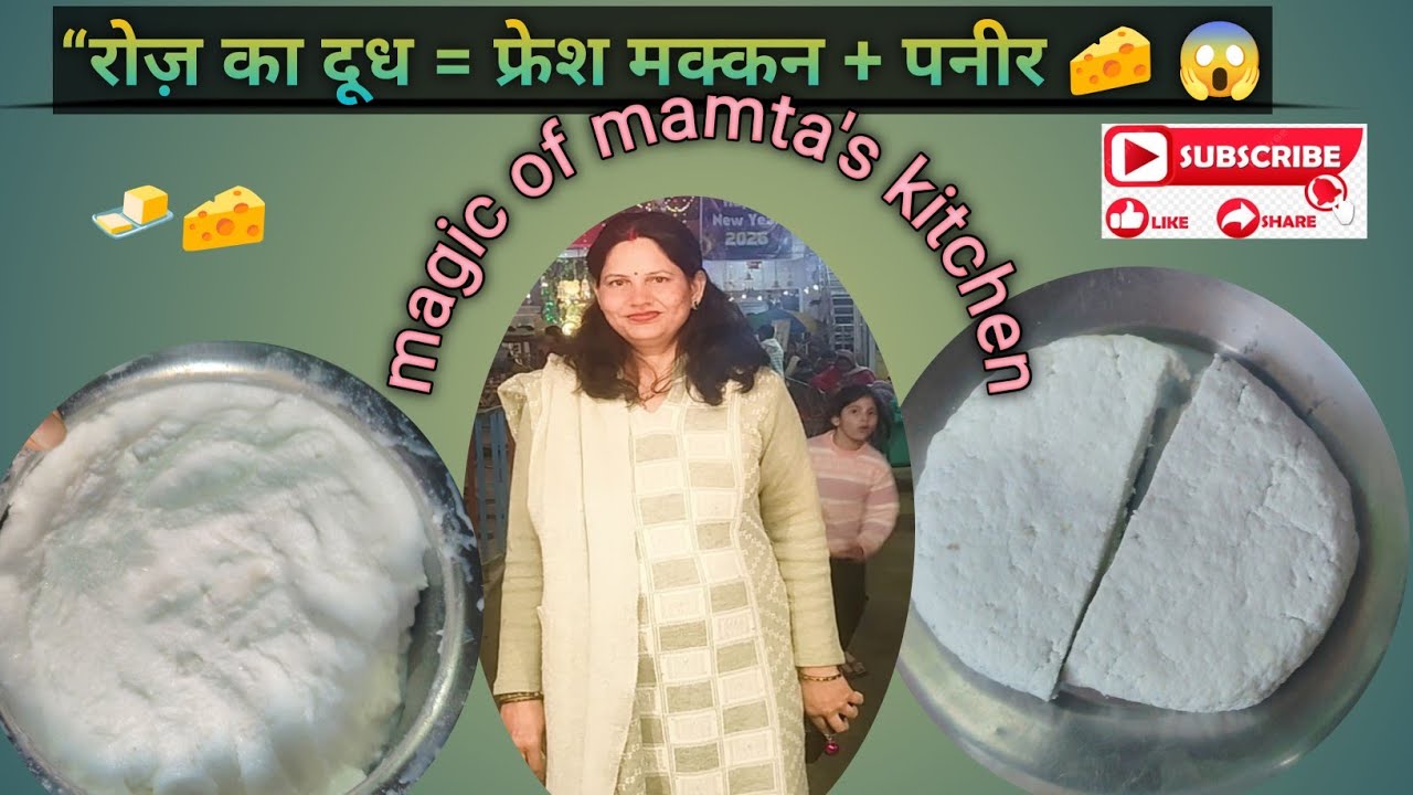 रोज़ के दूध से फ्रेश मक्खन और नरम पनीर 😱 | मलाई से मक्खन + बचे दूध से पनीर | Zero Waste Kitchen Hack