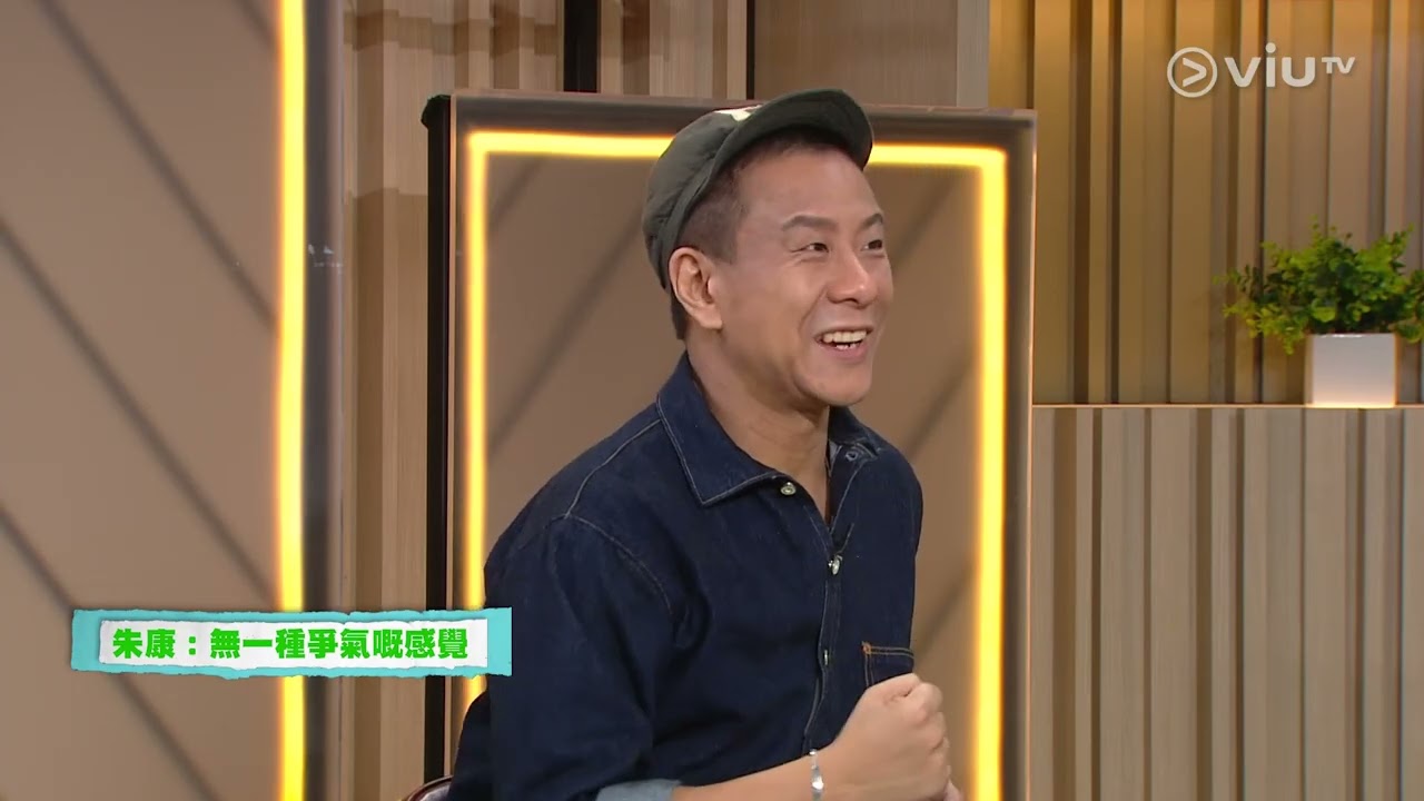 《晚吹 - Chat KP》 EP 58 - 爭氣 (II)