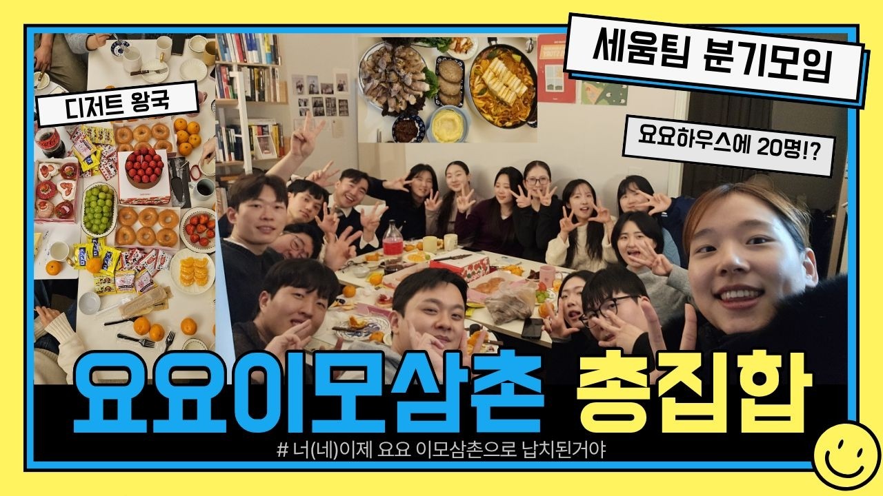 [VLOG] 요요야 태어나기만 해~~