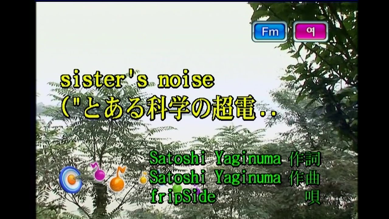 fripside - sister's noise (KY 43615) 노래방 カラオケ
