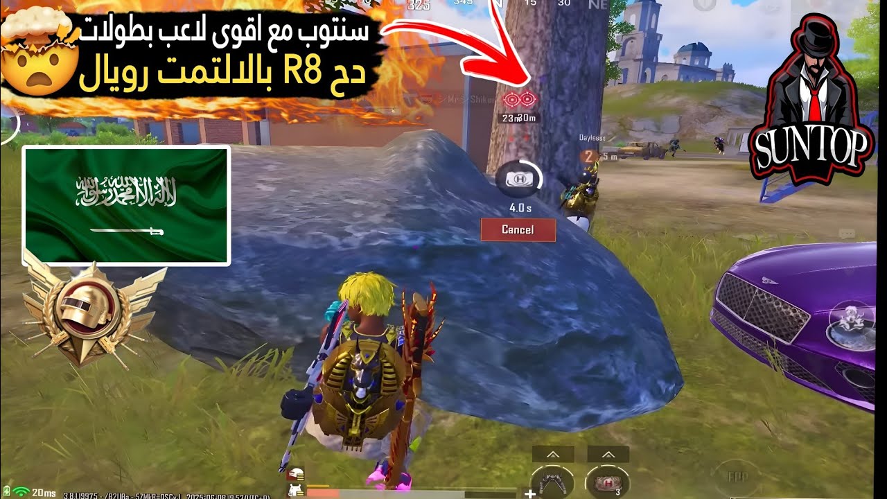 سنتوب مع اقوى لاعب بطولات دح R8 بالالتمت رويال 30 لاعب في نهاية الجيم🤯🔥